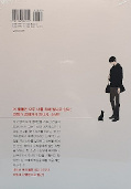 japcover_zusatz The Boxer 1