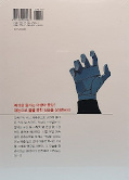 japcover_zusatz The Boxer 3