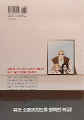 japcover_zusatz The Boxer 4