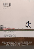 japcover_zusatz The Boxer 5