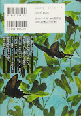 japcover_zusatz Mushihime – Insect Princess 1
