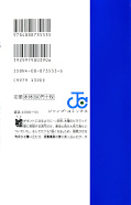 japcover_zusatz Eyeshield 21 6