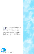 japcover_zusatz Blue Box 10