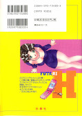 japcover_zusatz Manga Love Story 20