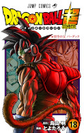 japcover_zusatz Dragon Ball Super 8