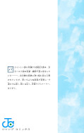 japcover_zusatz Blue Box 1