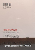 japcover_zusatz The Boxer 6