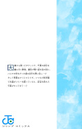 japcover_zusatz Blue Box 11