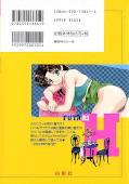 japcover_zusatz Manga Love Story 21