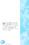 japcover_zusatz Blue Box 12