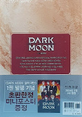 japcover_zusatz Dark Moon: The Blood Altar 1