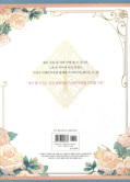 japcover_zusatz I Shall Master This Family 2