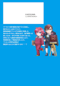 Jap.Backcover Parallel World Pharmacy 10