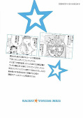 japcover_zusatz Saint Young Men 11