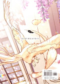 Japanisches Cover The remarried Empress 2