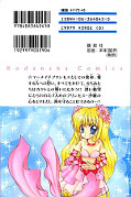 japcover_zusatz Mermaid Melody Pichi Pichi Pitch 4