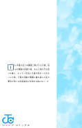 japcover_zusatz Blue Box 15