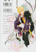 japcover_zusatz Shunkan Lyle 4