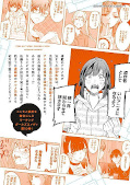 Jap.Backcover Egao No Taenai Shokuba Desu. 10