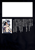 japcover_zusatz Death Note 1