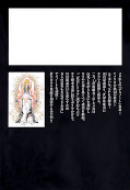 Jap.Backcover Death Note 6