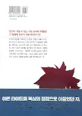 japcover_zusatz The Boxer 9
