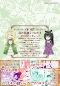 Jap.Backcover How NOT to Summon a Demon Lord 24