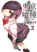 japcover_zusatz Tokyo Ghoul 1