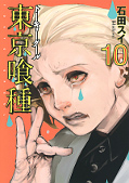 japcover_zusatz Tokyo Ghoul 5