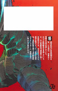 Jap.Backcover Kaiju No.8 1