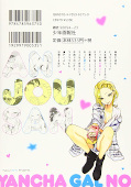 Jap.Backcover Mischievous Gal Anjou-san 3