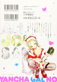 Jap.Backcover Mischievous Gal Anjou-san 5