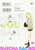 Jap.Backcover Mischievous Gal Anjou-san 1