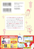 japcover_zusatz My Love Story With Yamada-kun at Lvl 999 1