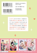 japcover_zusatz My Love Story With Yamada-kun at Lvl 999 5