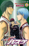 Jap.Backcover Kuroko's Basketball 2