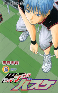 Jap.Backcover Kuroko's Basketball 3