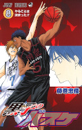 Jap.Backcover Kuroko's Basketball 4