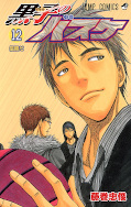 japcover_zusatz Kuroko's Basketball 6