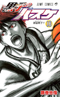 Jap.Backcover Kuroko's Basketball 8