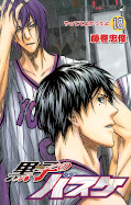 Jap.Backcover Kuroko's Basketball 9