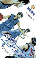 Jap.Backcover Kuroko's Basketball 11