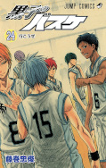 Jap.Backcover Kuroko's Basketball 12