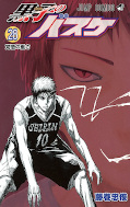 Jap.Backcover Kuroko's Basketball 14