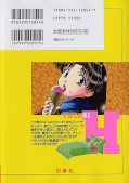 japcover_zusatz Manga Love Story 24