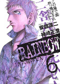 japcover_zusatz Rainbow 3