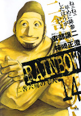 japcover_zusatz Rainbow 7