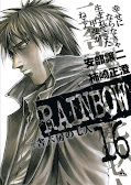 japcover_zusatz Rainbow 8