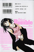 japcover_zusatz School Rumble 1