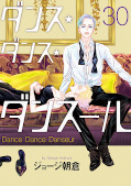 japcover_zusatz Dance Dance Danseur 2in1 15